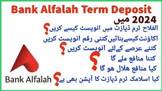 Bank Alfalah Term Deposit | Review In 2024 | Higher Profit Rates | Invest Again |