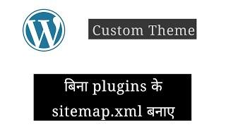 How To Create SITEMAP.XML without plugins in Wordpress | Menually Add Sitemap