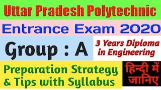 UP Polytechnic Entrance Exam Preparation 2021 | Group A | Syllabus | Preparation Strategy and Tips