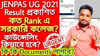 JENPAS UG 2021 Result | JENPAS UG 2021 Rank vs College | JENPAS UG 2021 Counselling Process |JENPAUH