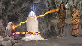 अमरनाथ की गुफा में शिव पार्वती जी को कथा सुना रहे थे की अचानक आया कबूतर Amarnath