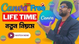 Canva Pro Free for Lifetime | how to get Canva pro for free 2023 | How to Canva PRO  | Canva Pro