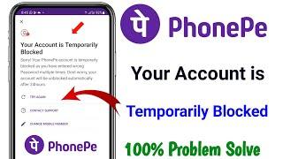 Phonepe Your Account is Temporarily Blocked Problem  100%  Solve New Tricks  !