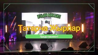 Концерт Анвара Нургалиева в Казани!(16.01.2021)