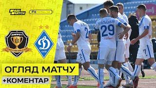 DNIPRO-1 – DYNAMO. Detailed review of the match. 17th round of the UPL