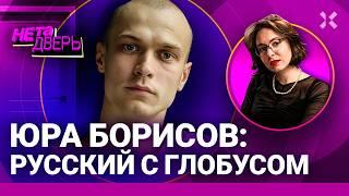 Юра Борисов – «Золотой Глобус» и путь к «Оскару». Как наш актер покорил Голливуд. «Анора»