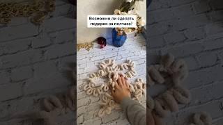 Мастер класс уже на канале 