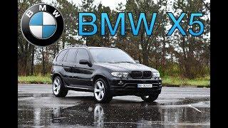 BMW X5 - актуален ли старичок сегодня? (H-Auto)