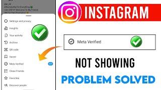 Instagram Meta Verified Option Not Showing Problem | Instagram Meta Verified Missing | Meta Verified