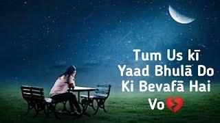 Tum Uski Yaad Bhula Do! Ki Bewafa Hai Wo || Best Shayari || Untold Scars