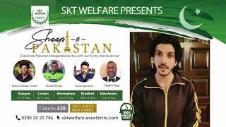 SKT Welfare AUG Shows Mohsin Abbas Video Message 30S TVC