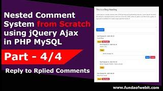 Part 4/4 - Nested Comment System using jQuery Ajax in PHP | Sub Reply comment added