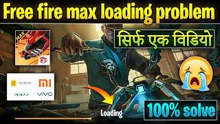 Free fire loading problem | free fire kyon nahin chal raha hai | free fire nahin chal raha hai