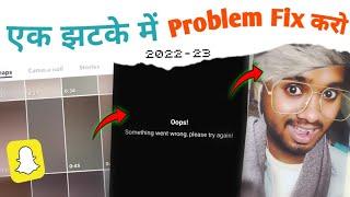 Snapchat Something Went Wrong Please Try Again Later PROBLEM FIX | Snapchat Me Something Went Wrong