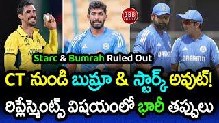 Shocking! Bumrah & Starc Ruled Out of Champions Trophy | Big Blunder in Replacements? | GBB Cricket