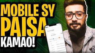 How To Earn Money Online From Mobile | 5 Best Ways To Make Money Online From Mobile