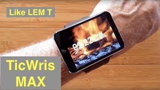 TICWRIS MAX (Like LEMFO LEM T) 2.86 Screen 2880mAh 8MP Camera 4G 3G+32G Smartwatch: Unbox & 1st Look