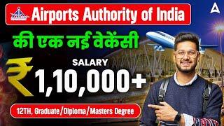  AAI Recruitment 2025 Notification Out – Airport Authority of India Latest Vacancy Announced! 