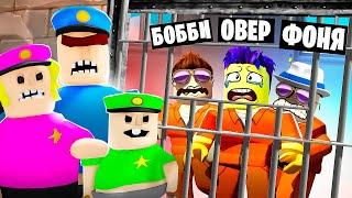 СЕМЬЯ ПОЛИЦЕЙСКИХ ОХОТИТСЯ НА НАС! ПОБЕГ ИЗ ТЮРЬМЫ В ROBLOX