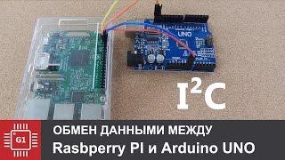 Обмен данными между Raspberry PI и Arduino UNO через I2C