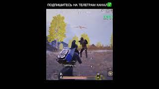 SUNAMI PUGBM️ #metroroyale#метророяль#pubgmobile#pubgshorts