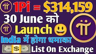 Pi Network New Update Today Hindi | Wait for KYC Results Pi Network | Pi Mainnet Launch Date |Pi KYC