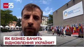  Як бізнес бачить відновлення України? Доктор економічних наук Андрій Длігач в ТСН