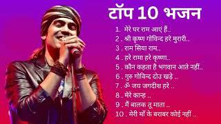 Top 10 Jubin Nautiyal bhakti songs | Best Songs Of Jubin Nautiyal |