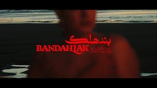 DINA ELWEDIDI - BANDAHLAK (OFFICIAL MUSIC VIDEO ) | دينا الوديدي - بندهلك