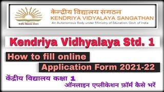 Kv admission 2021-22| how to fill kv admission form online class 1 |kv admission 2021-22 for class 1