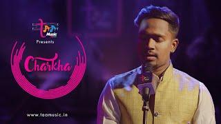 Sun Charkhe Di | Manas Kamble | Punjabi Folk Song | Taa Music