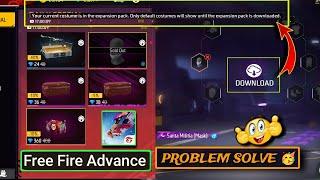 FREE FIRE ADVANCE SERVER COSTUME PACK PROBLEM || free fire advance server problem | problem solve 