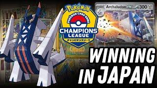 Archaludon ex is Winning in Japan! Champions League Osaka Champion Pokémon TCG Deck