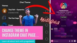 How to change instagram chat theme | Ask more tamizha | Tamil.