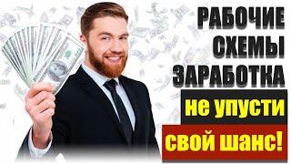 Быстрый заработок на текстах