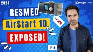 ResMed AirStart 10 APAP Machine: 2 Reasons to Skip! - ResMed AirStart 10 Exposed