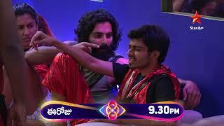 Bigg Boss Telugu 8 | Day 46 - Promo 2 | Clash Among Over Smart Chargers Team | Star Maa