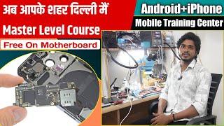 iPhone training institute in delhi | mobile repairing institute in delhi | iPhone repairing course