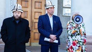 Националисты в Кыргызстане против геев и властей | АЗИЯ