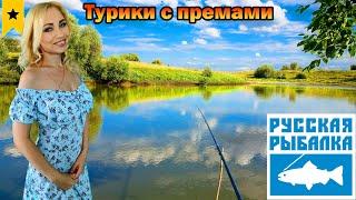 РР4 стрим. Общение со зрителями, Русская Рыбалка 4, девушка стримит