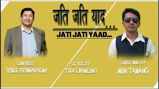 JATI JATI YAAD... COVERED BY MON TAMANG || TIKA CHAMLING - LYRICIST || SUSHIL BISHWAKARMA - COMPOSER