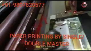 MINI OFFSET Printing Machine