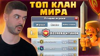  NAREK vs FURIA vs PARADOX ! Наш клан держит топ 1 мира ! / Clash Royale