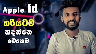 How to Create free Apple ID without credit card on iphone sinhala