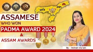 Assam And Padma Awards | 2024 | Assam Related | ADRE APSC SI State Govt.