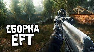 ЭТА сборка ИЗМЕНИТ Anomaly! S.T.A.L.K.E.R. Anomaly 1.5.1 V2.1 #2