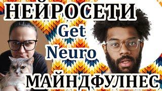 Осознанность и тревога: практики осознанности, которые помогают. Медитация, сканирование тела, цигун