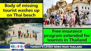 VERY LATEST NEWS FROM THAILAND in English (25 June 2024) from Fabulous 103fm Pattaya