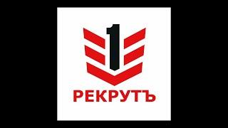 Магазин "Рекрутъ" мережі Prof1group.