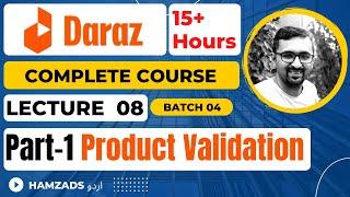 Daraz Course: Lecture 08 | Daraz Product Validation and Competitor Analysis Part A